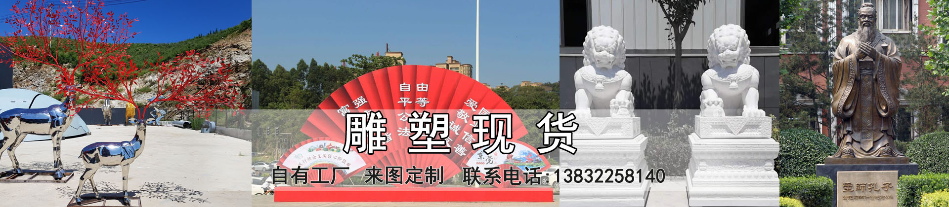 不銹鋼雕塑廠(chǎng)家