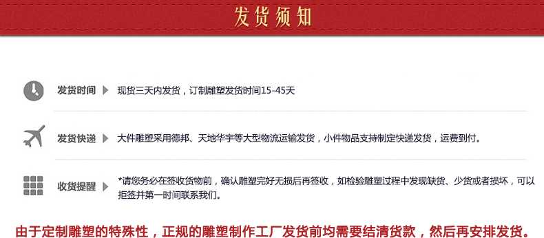 銅雕塑發(fā)貨須知，銅雕塑制作工廠