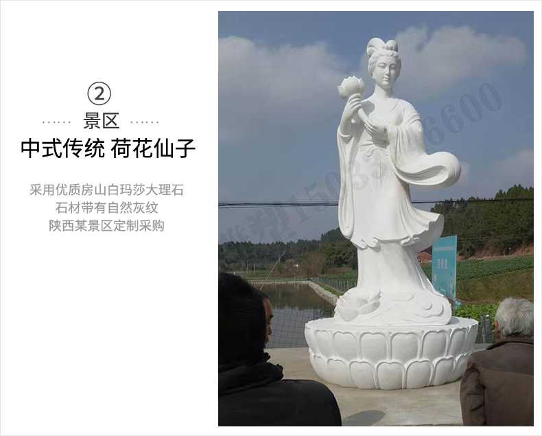 荷花仙子雕塑，石雕荷花仙子，漢白玉荷花仙子