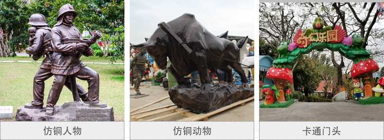 樹脂仿銅雕塑，玻璃鋼仿銅雕塑，仿銅人物動(dòng)物雕塑