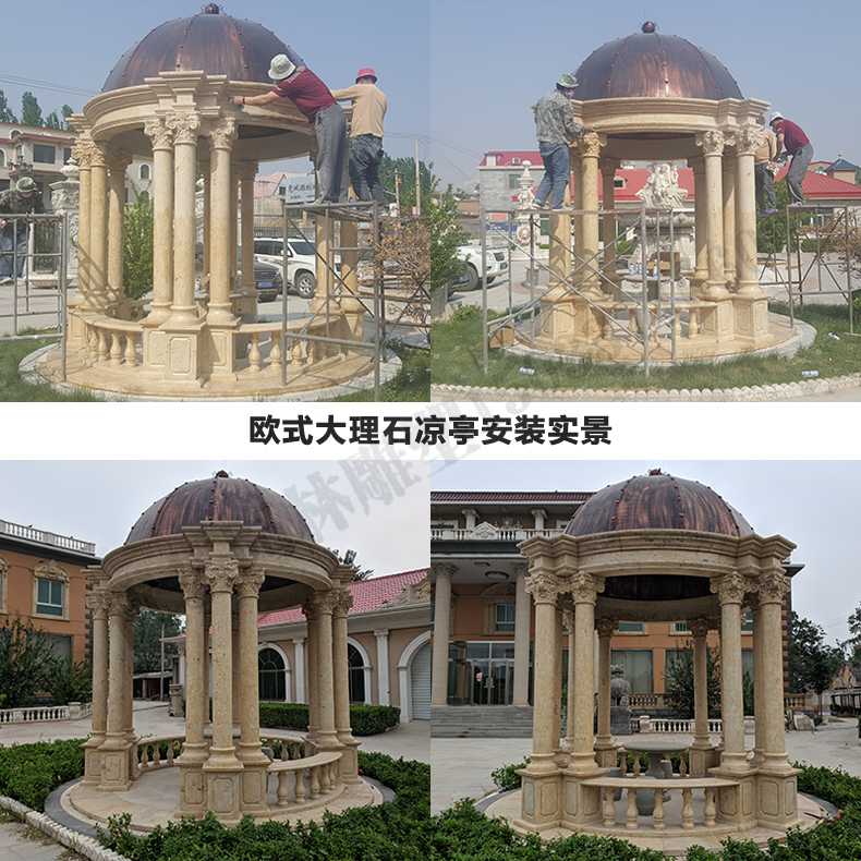 歐式?jīng)鐾ぐ惭b，大理石涼亭，石雕亭子安裝