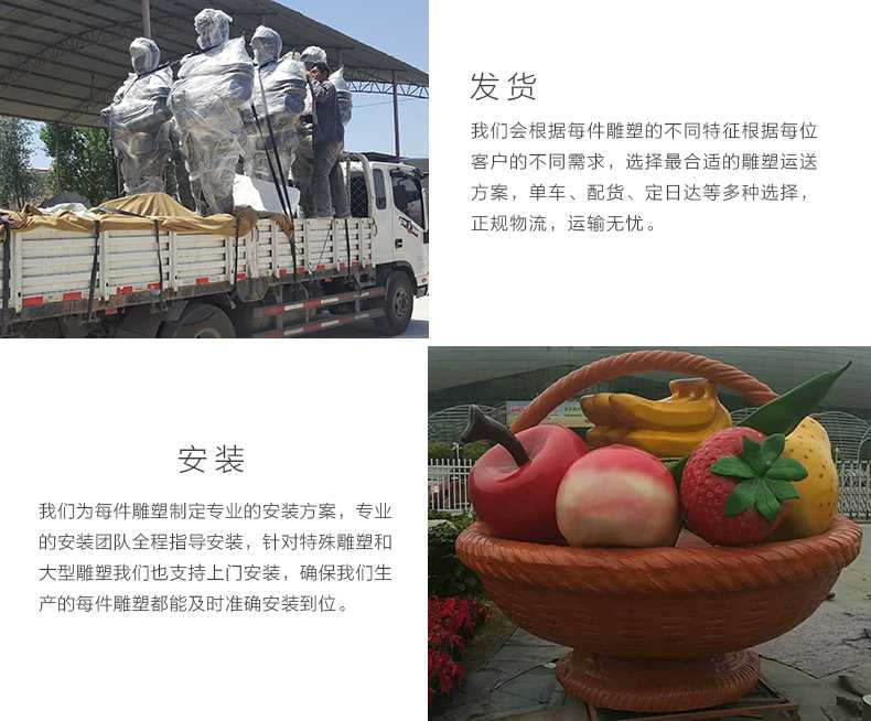 玻璃鋼雕塑工廠，仿真景觀雕塑廠家