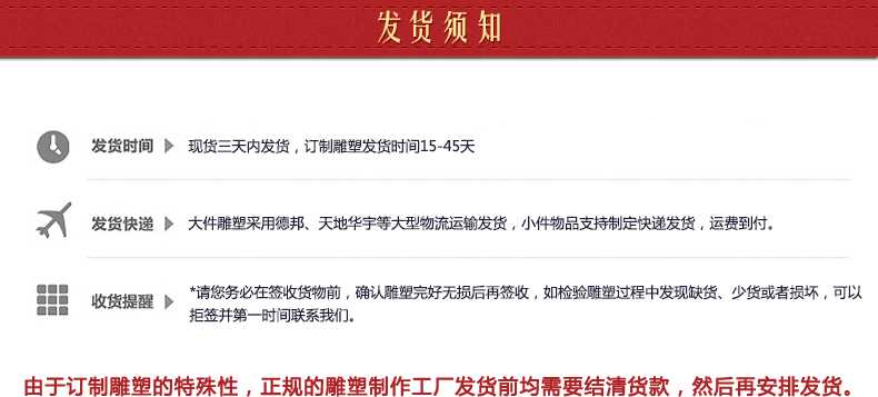 不銹鋼雕塑發(fā)貨須知，景觀雕塑定制