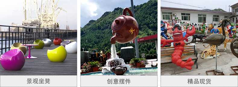 玻璃鋼坐凳，天壺雕塑，仿真景觀擺件