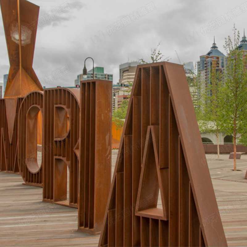 耐候鋼雕塑廠家，景觀雕塑定制